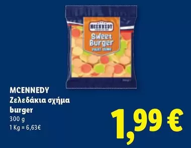 Burger - Ζελεδάκια σχήμα burger