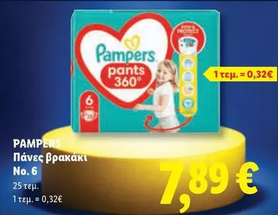 Pampers - pants 360° No. 6