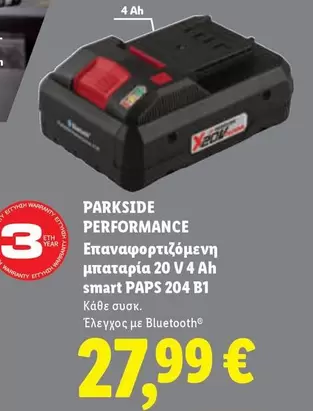 Smart - Επαναφορτιζόμενη μπαταρία 20 V 4 Ah smart PAPS 204 B1