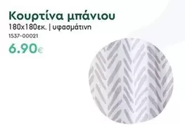 Κουρτίνα μπάνιου 180x180εκ. 1537-00021