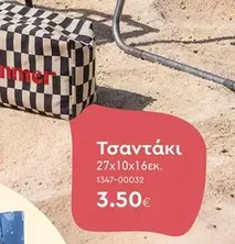Τσαντάκι 1347-00032