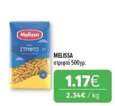 Fusilli