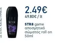 Game - αποσμητικό σώματος roll on