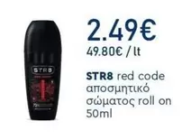 It - red code αποσμητικό σώματος roll on
