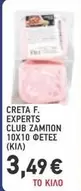 Club - CLUB ZAMPON 10X10