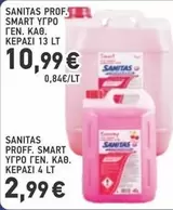 Smart - SMART ΥΓΡΟ ΓΕΝ. ΚΑΘ. ΚΕΡΑΣΙ