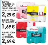 Pink - TUBORG (5+1)X330 ML -PINK GRAP. BLOOD ORANGE -ΣΟΔΑ SL ΛΕΜΟΝΙ