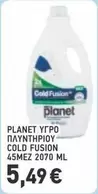 Planet - ΥΓΡΟ ΠΛΥΝΤΗΡΙΟΥ COLD FUSION 45MEZ 2070 ML