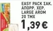 Easy - EASY PACK ΣΑΚ. ΑΠΟΡΡ. ΧΕΡ. LARGE AROM