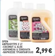 Open - ΑΦΡΟΛΟΥΤΡΟ 2 LT
