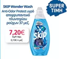 Wonder Wash Anti-Odor Protect υγρό απορρυπαντικό πλυντηρίου ρούχων