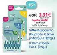 Interdental Brush
