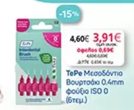 Interdental Brush 0.4mm