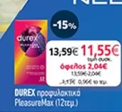 PleasureMax