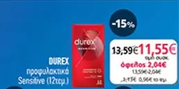 προφυλακτικό Sensitive