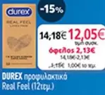 Real - Προφυλακτικά  Feel