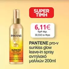pro-v sunkiss glow leave-in spray