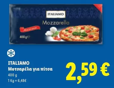 Mozzarella για πιτσα