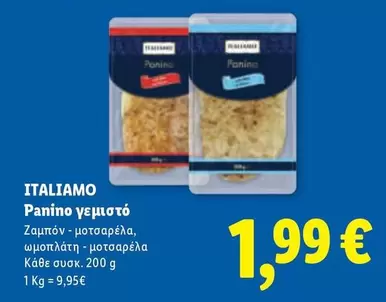Panino γεμιστό