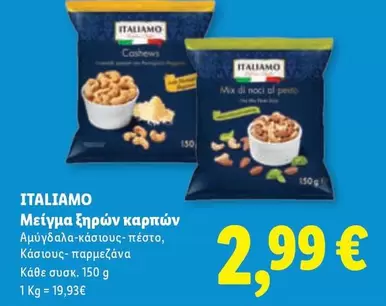 Mix - Μείγμα Ξηρών καρπών