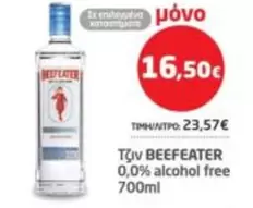 Free - Τζιν 0,0% alcohol free