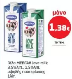 Love - LOVE MILK