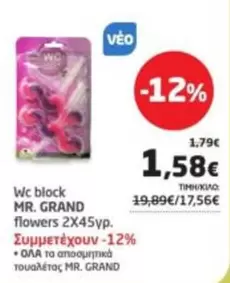 Flowers - Wc block MR. GRAND 2X45gr.