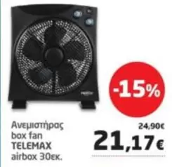 Box - box fan airbox 30