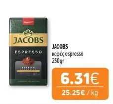 καφές espresso