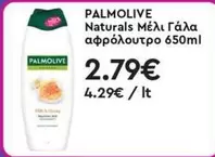 It - Naturals Μέλι Γάλα αφρόλουτρο