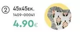 45x45εκ. 1409-00041