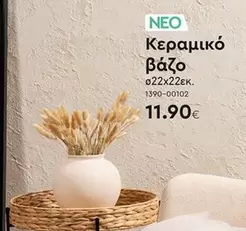 Κεραμικό βάζο 1390-00102