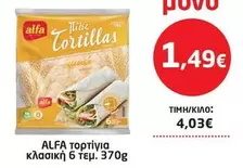 Tortillas