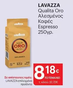 Qualita Oro Αλεσμένο Καφέ Espresso