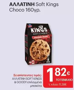 Soft Kings Choco