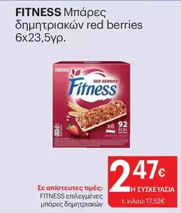 Red - Μπάρες δημητριακών red berries 6x23,5γρ.