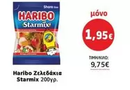 Zελεδάκια Starmix
