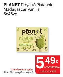 Planet - PLANET Pistachio Madagascar Vanilla Mini Sticks
