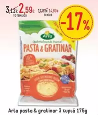 PASTA & GRATINAR