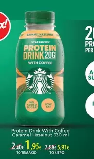 Pro - PROTEIN DRINK 20G WITH COFFEE