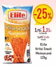 Elite - Kritsi Snack Μεσογειακά
