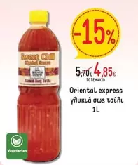 Express - Sweet Chili Oriental Sauce