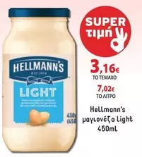 Light - Mayonnaise
