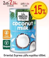 Express - Coconut Milk
