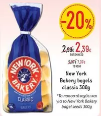 New - York Bakery bagels classic