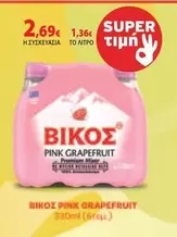 Pink - PINK GRAPEFRUIT Premium Mixer
