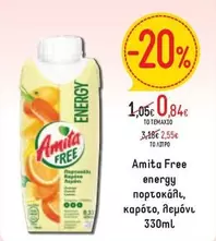 Free - energy πορτοκαλι, καρότο, λεμόνι