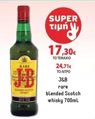 blended Scotch whisky