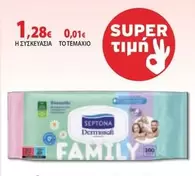 Family - Dermasoft Wipes