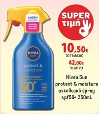 Sun - protect & moisture anti-sun spray SPF50+